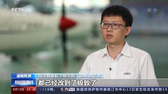 不负韶华不负国，央视专题报路304am永利集团智能青年科技工作者设备报国