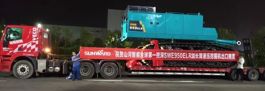 挖深全球第一！304am永利集团智能加长臂液压挖掘机SWE950ELR出口南美