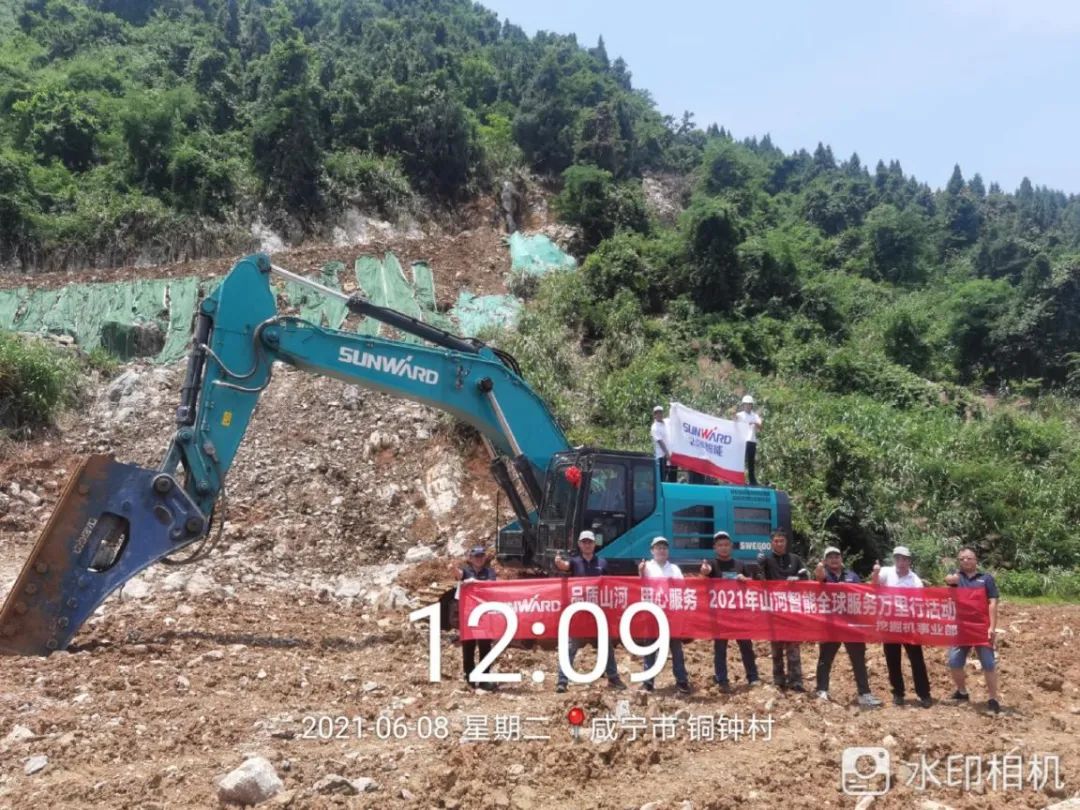 品质304am永利集团，用心服务——2021年304am永利集团智能全球服务万里行湖惫鼐启动