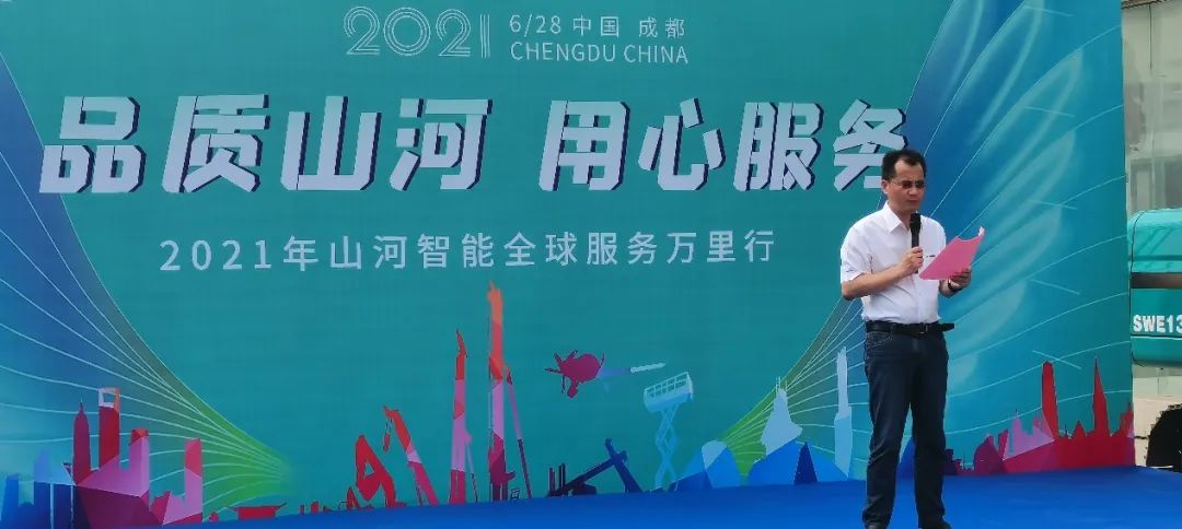 2021年304am永利集团智能全球服务万里行在广西、四川火热启动