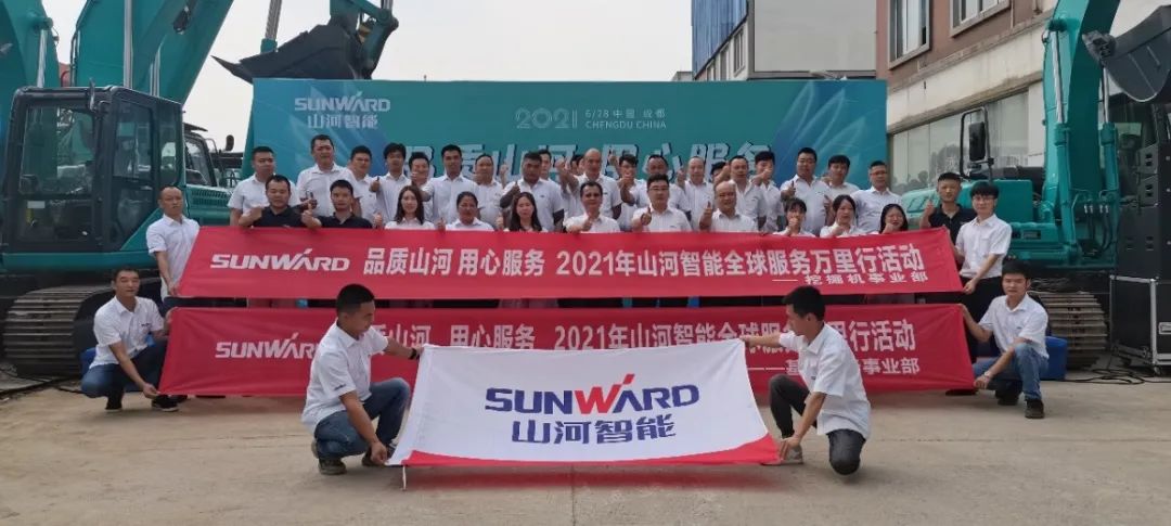 2021年304am永利集团智能全球服务万里行在广西、四川火热启动
