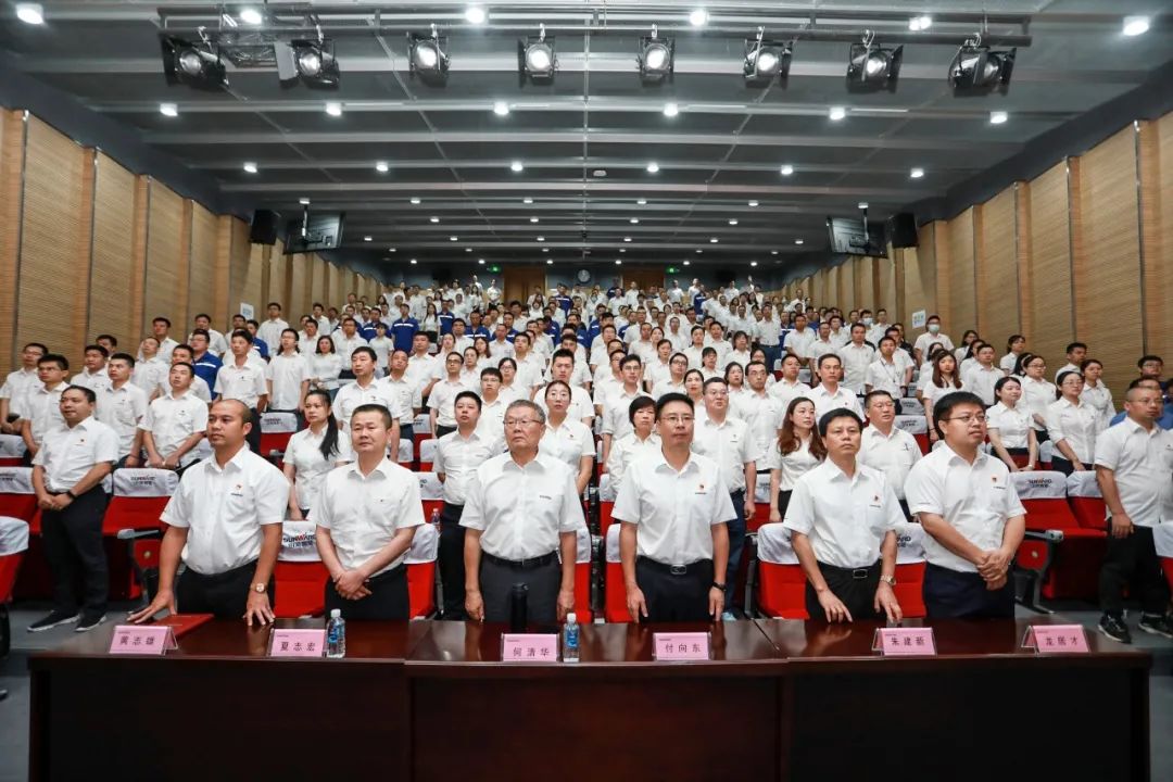 304am永利集团智能党委集中收看庆祝中国共产党成立100周年大会现场直播