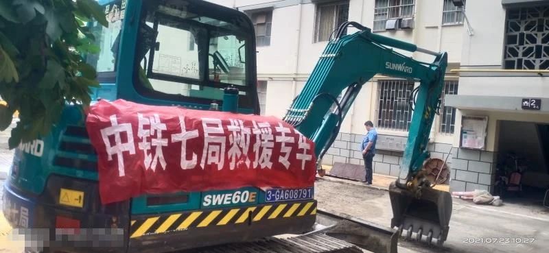图集 | 驰援河南，一线最新画面