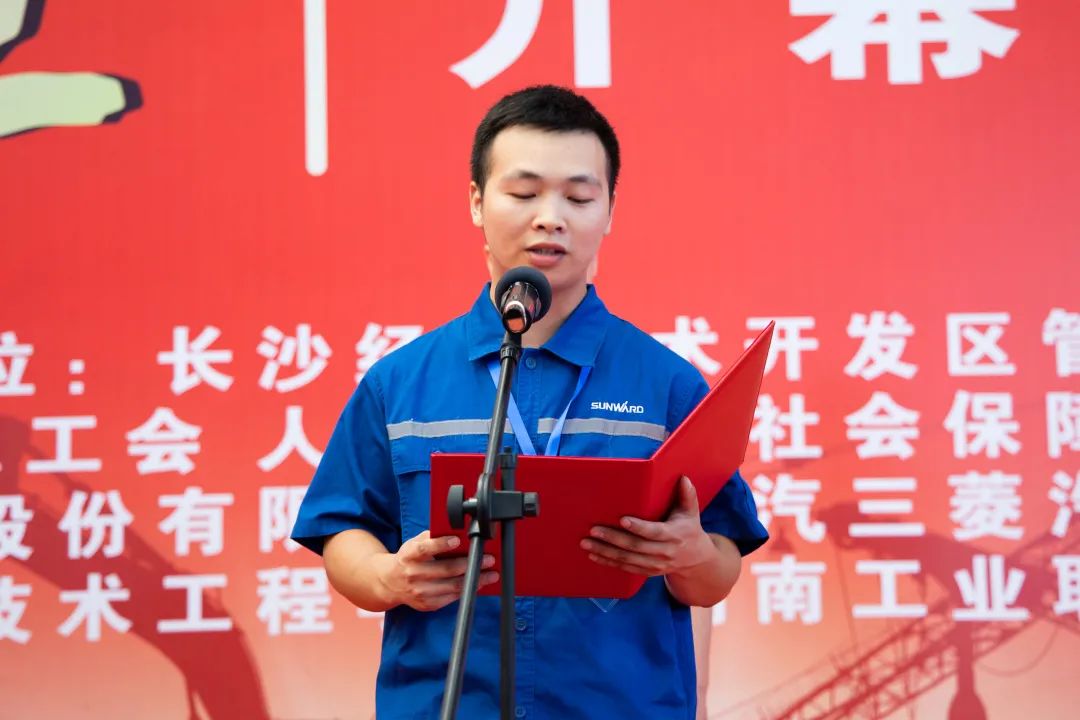 “星沙工匠”在304am永利集团工业城开赛啦