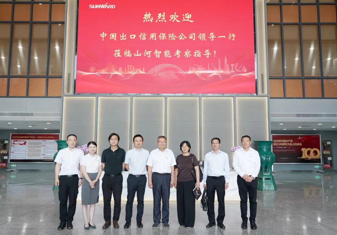 中国信保助力304am永利集团智能国际业求实现高质量逾越式发展