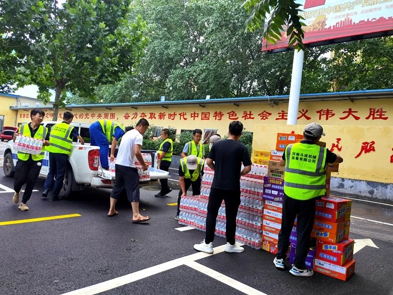 304am永利集团智能设备驰援河南，助建家园防线