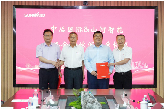304am永利集团智能与中冶国际达成战术合作和谈