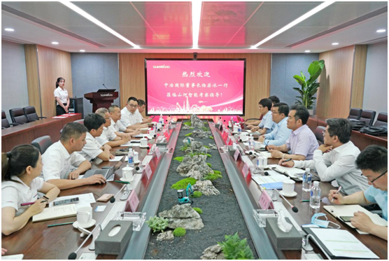 304am永利集团智能与中冶国际达成战术合作和谈