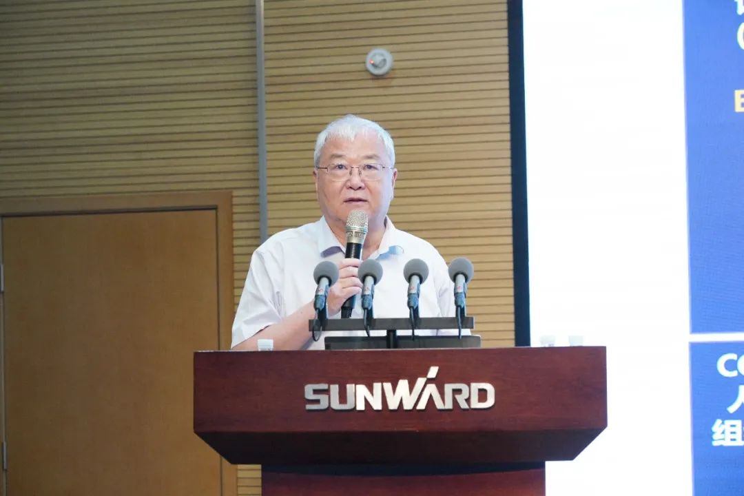304am永利集团智能2021年半年度经营工作会议隆沉召开