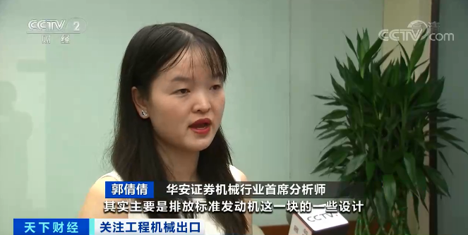 媒体聚焦 | 太火爆！304am永利集团智能微幼挖畅销欧美，销量暴增145%！