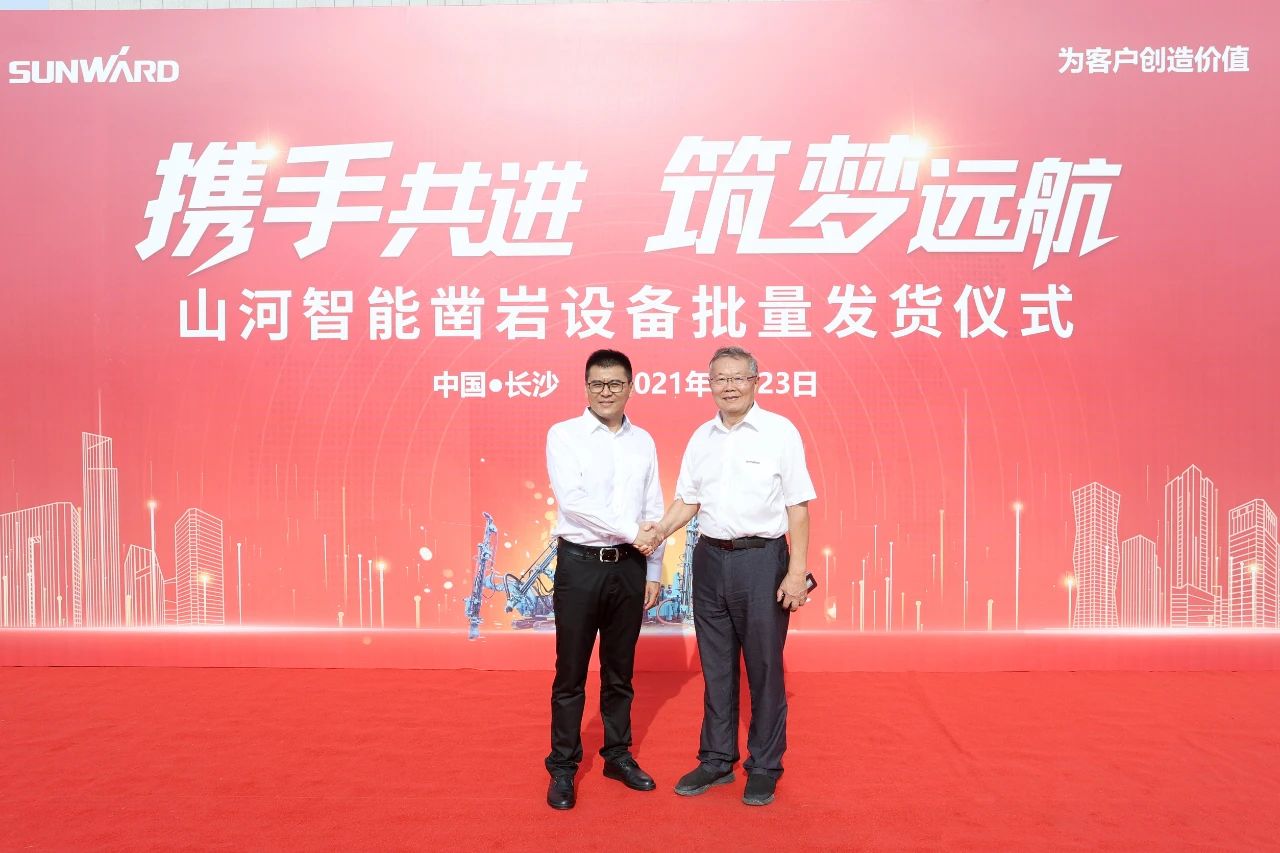 20210825085007_60002 批量出口非洲!304am永利集团智能一体化潜孔钻机助力“一带一路”建设