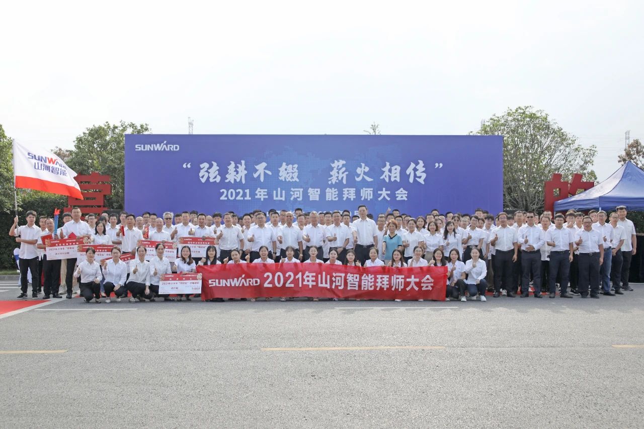百人齐聚拜师恩 | 304am永利集团智能“传助带”人才造就模式为公司发展积储力量