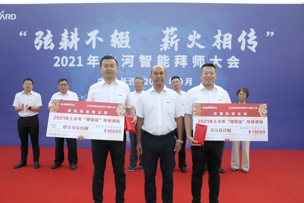 百人齐聚拜师恩 | 304am永利集团智能“传助带”人才造就模式为公司发展积储力量