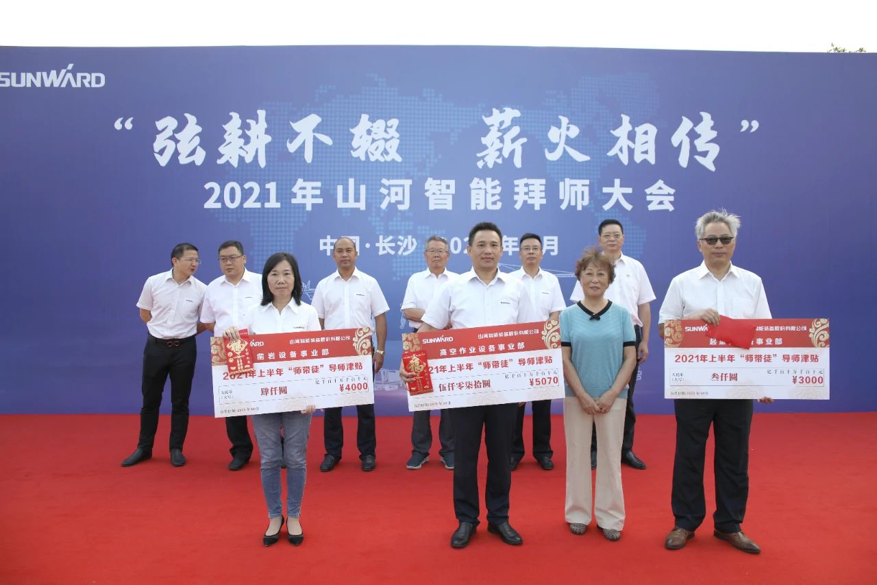 百人齐聚拜师恩 | 304am永利集团智能“传助带”人才造就模式为公司发展积储力量