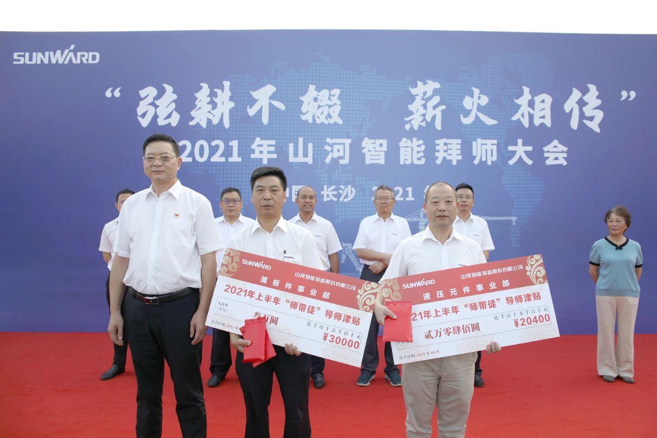 百人齐聚拜师恩 | 304am永利集团智能“传助带”人才造就模式为公司发展积储力量