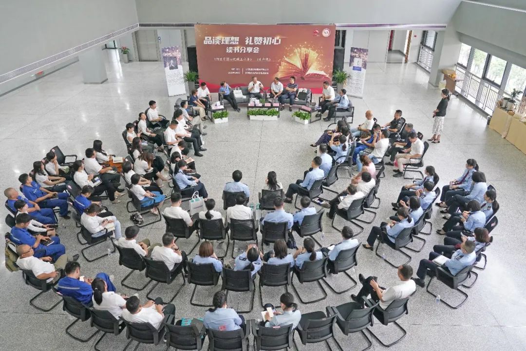 税企互动，这场想书分享会超有料！