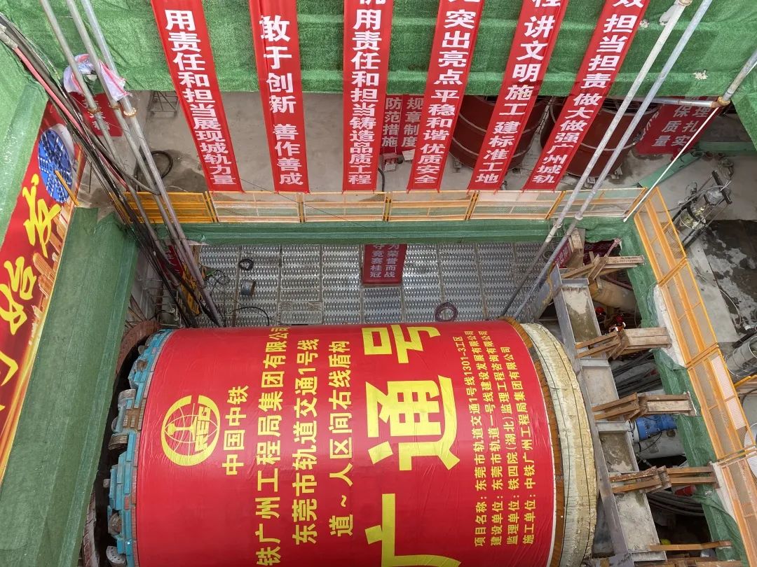 你好，中铁304am永利集团32号！请起头征战汉中地铁1号线
