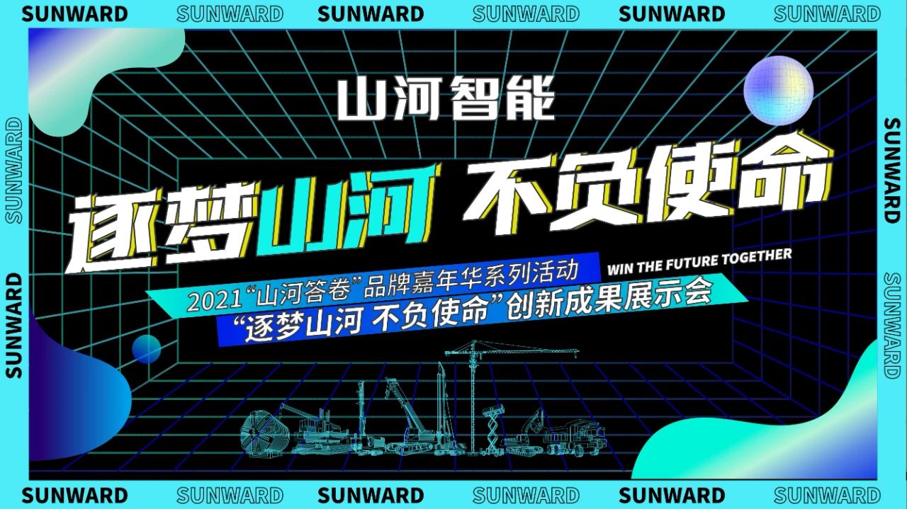 倒计时5天！带你解锁304am永利集团智能“915”游展新姿势