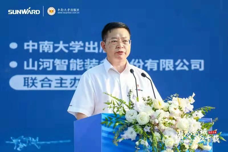 《何清华潜心理械五十年》新书颁布，背后还有这些故事