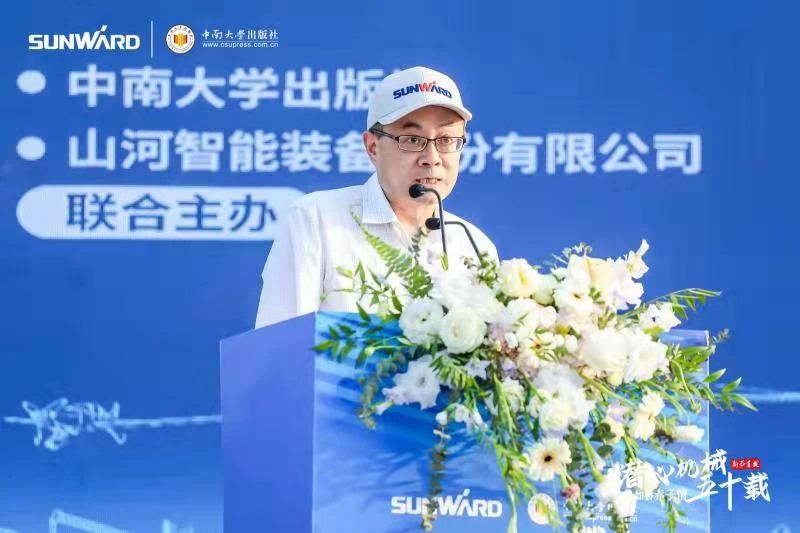 《何清华潜心理械五十年》新书颁布，背后还有这些故事
