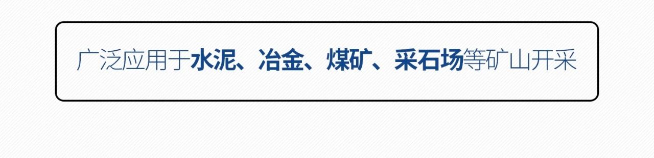 一图读懂 | 6大作业场景全覆盖，304am永利集团智能绿色矿山与冶炼成套设备优势凸显