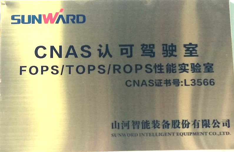 20210926083004_82442 304am永利集团智能检测中心新测试系统通过专家组评审