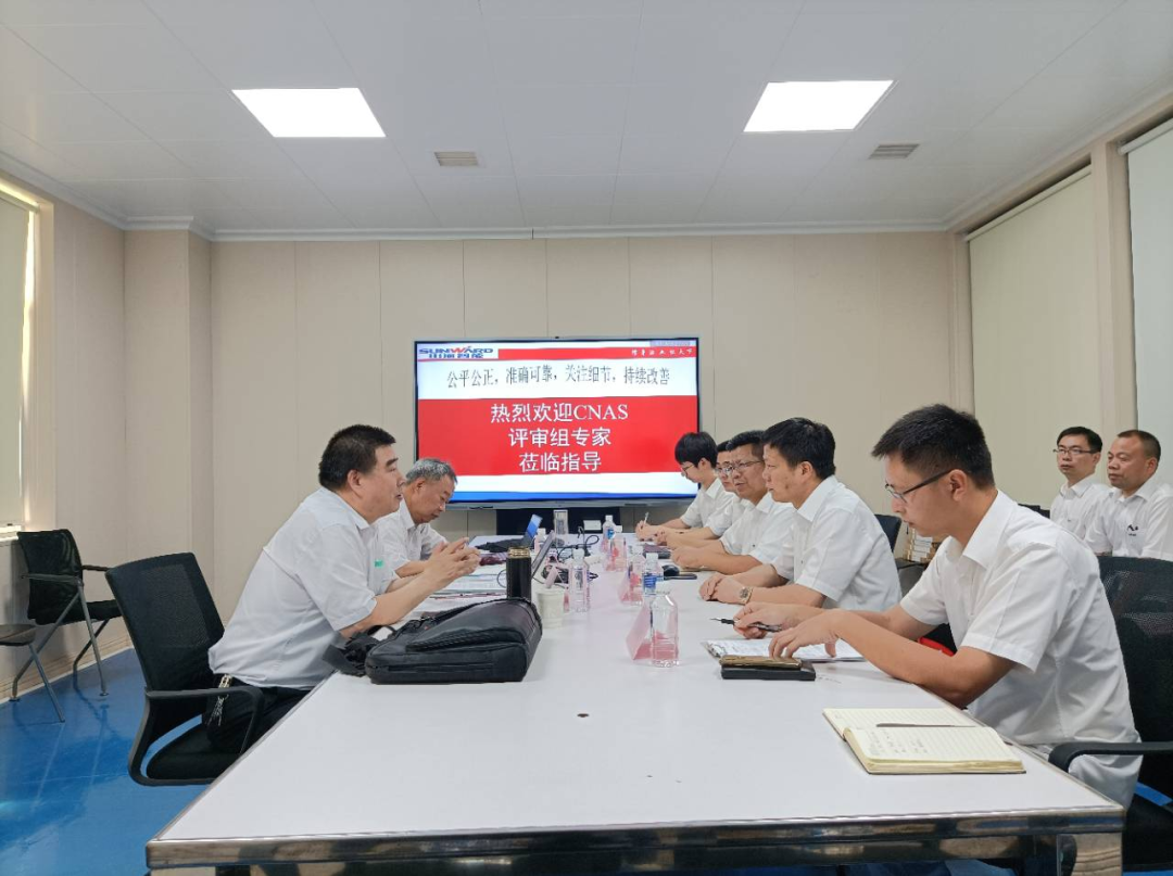 20210926083035_63990 304am永利集团智能检测中心新测试系统通过专家组评审