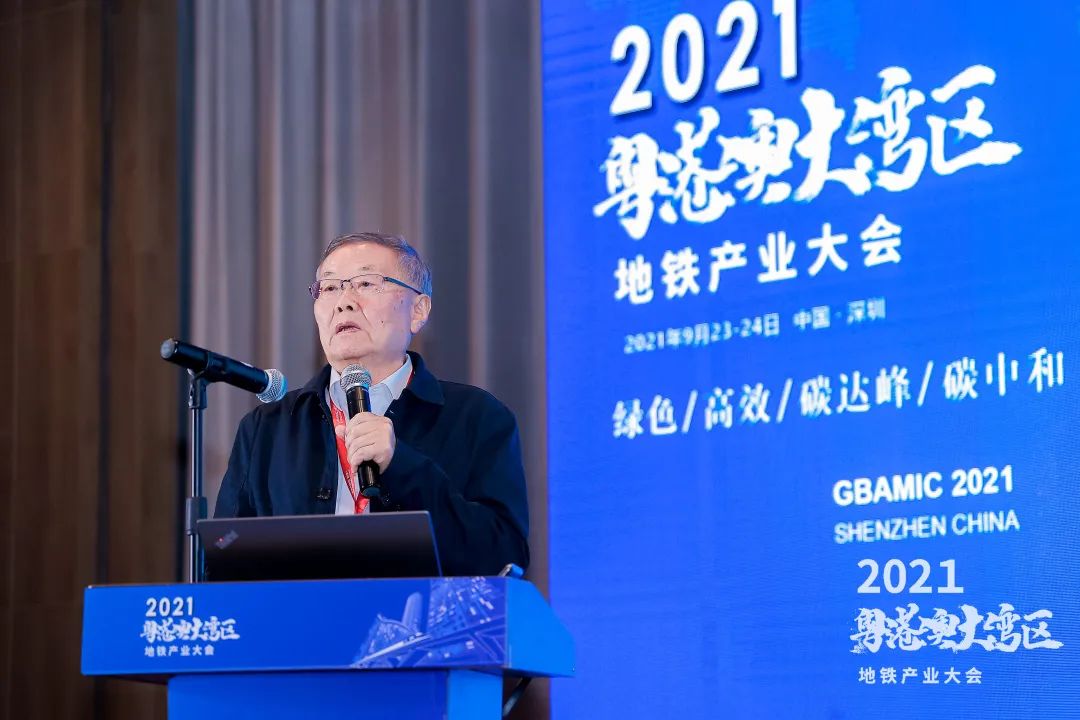 20210926093031_74061 304am永利集团智能何清华:极力为粤港澳大湾区地下空间建设作出贡献