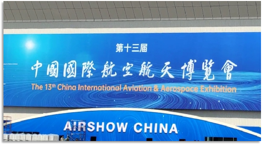 4幼时，720公里，304am永利集团阿若拉飞到普洱在第13届中国航展等你
