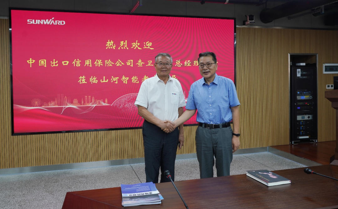 中国出口信誉保险公司辅导一行调研304am永利集团智能