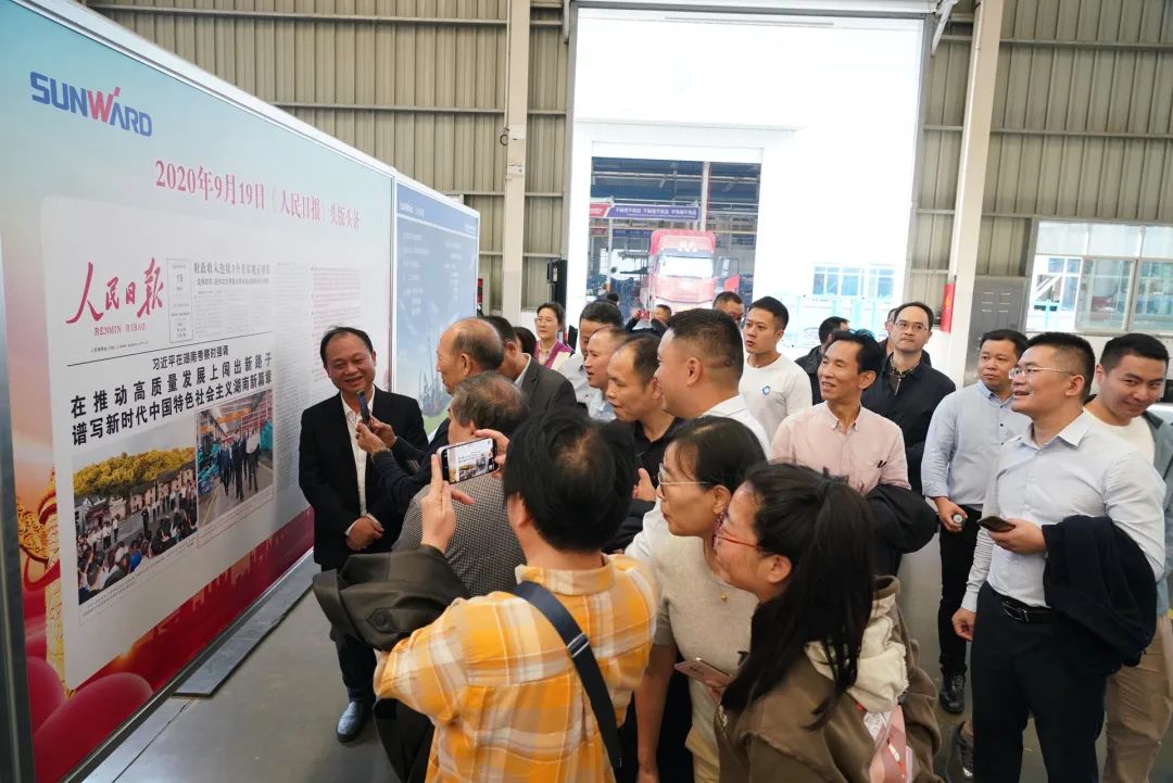 湖南省矿业协会第二届一次会员代表大会暨第二届一次理事会在304am永利集团智能顺利召开