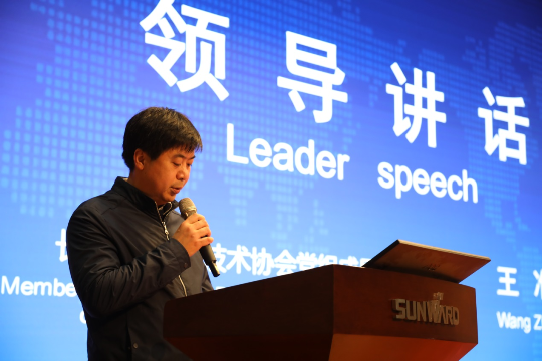 2021年“一带一路”（长沙）科技合作互换会在304am永利集团智能召开