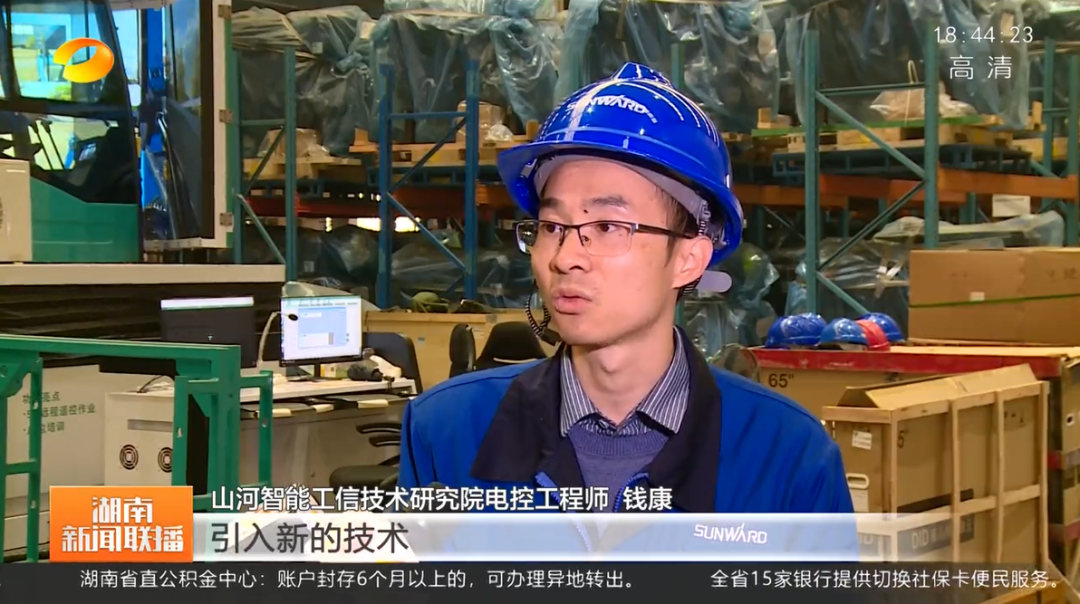 湖南新闻联播：304am永利集团智能对峙自主创新 将企衣讽想与国度必要紧紧相连