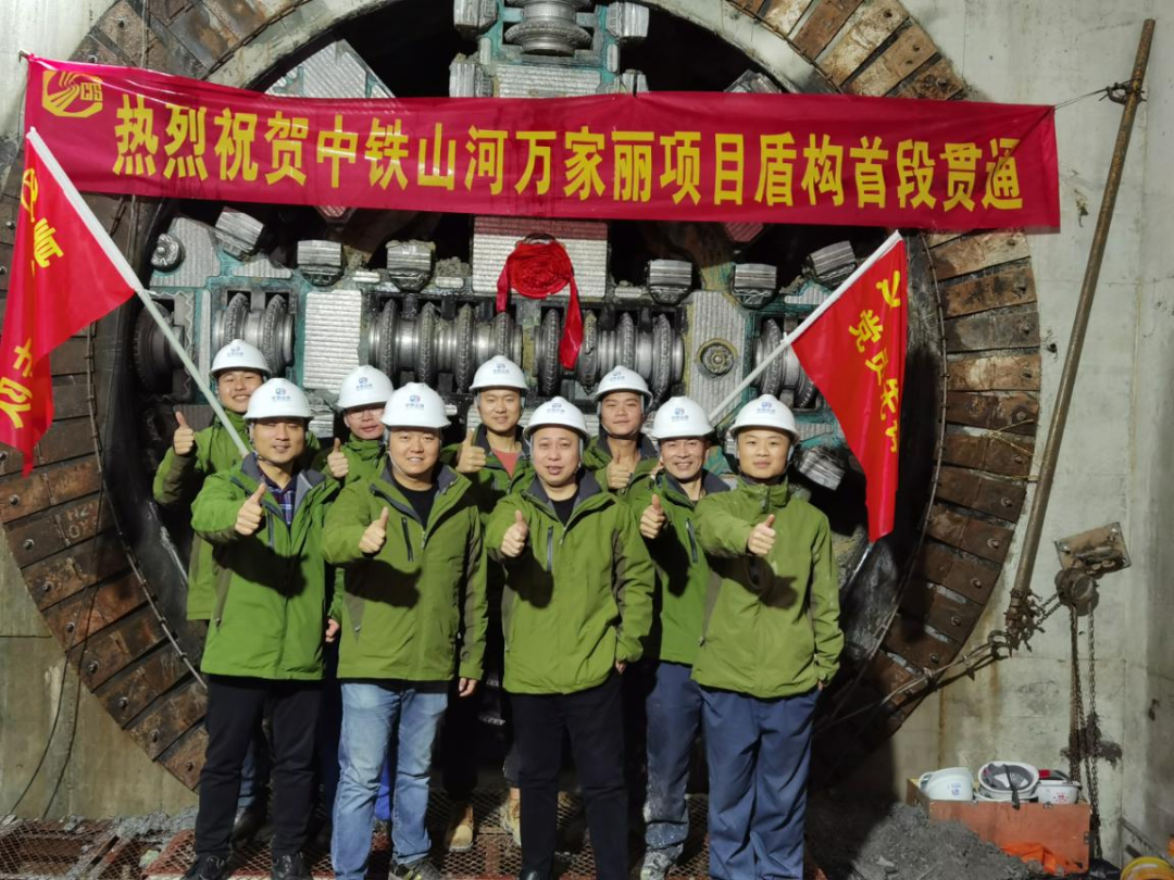 历时424天，创下最高纪录！万家丽急剧化刷新北延线（含电力隧路）全线贯通