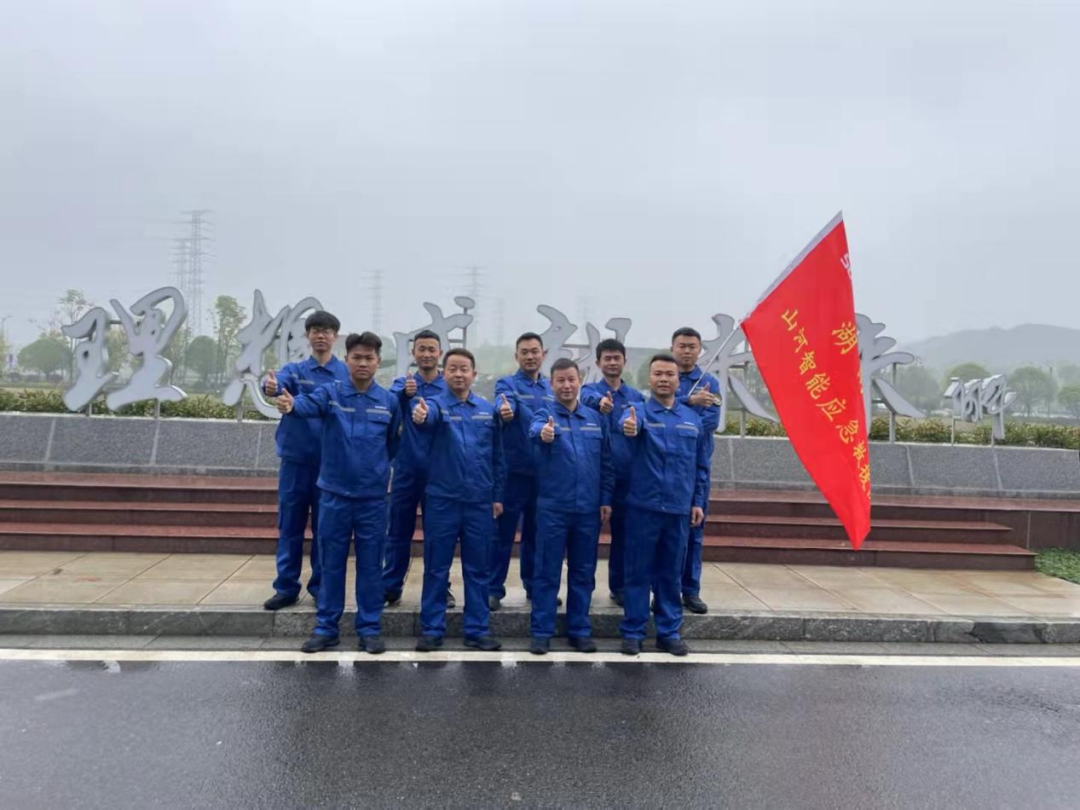 接济大比拼！304am永利集团智能应急接济队出战湖南省第三届应急接济技术较量