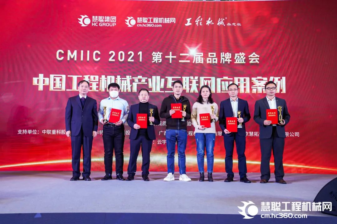 奖！奖！奖！304am永利集团智能多个产品荣登2021年度工程机械明星产品榜
