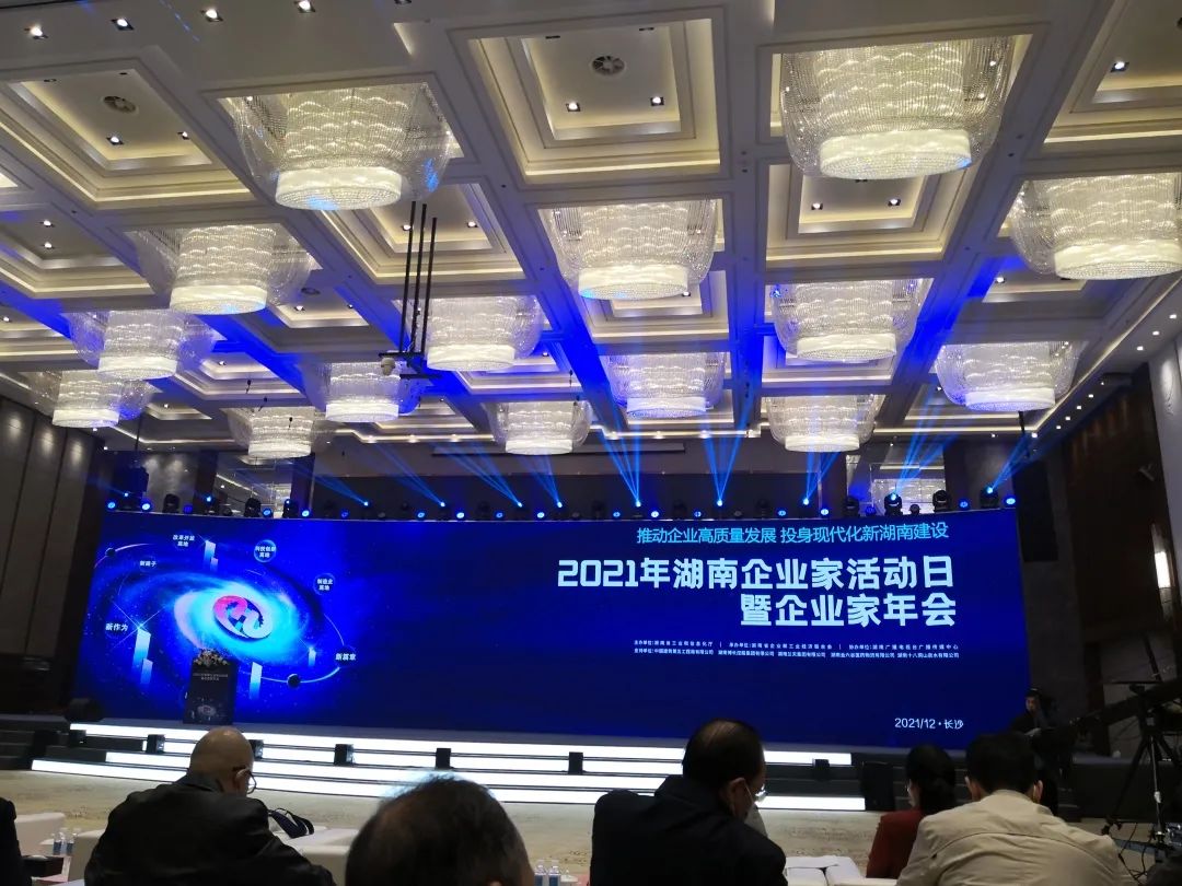 严害了！304am永利集团智能再次登榜湖南企业100强