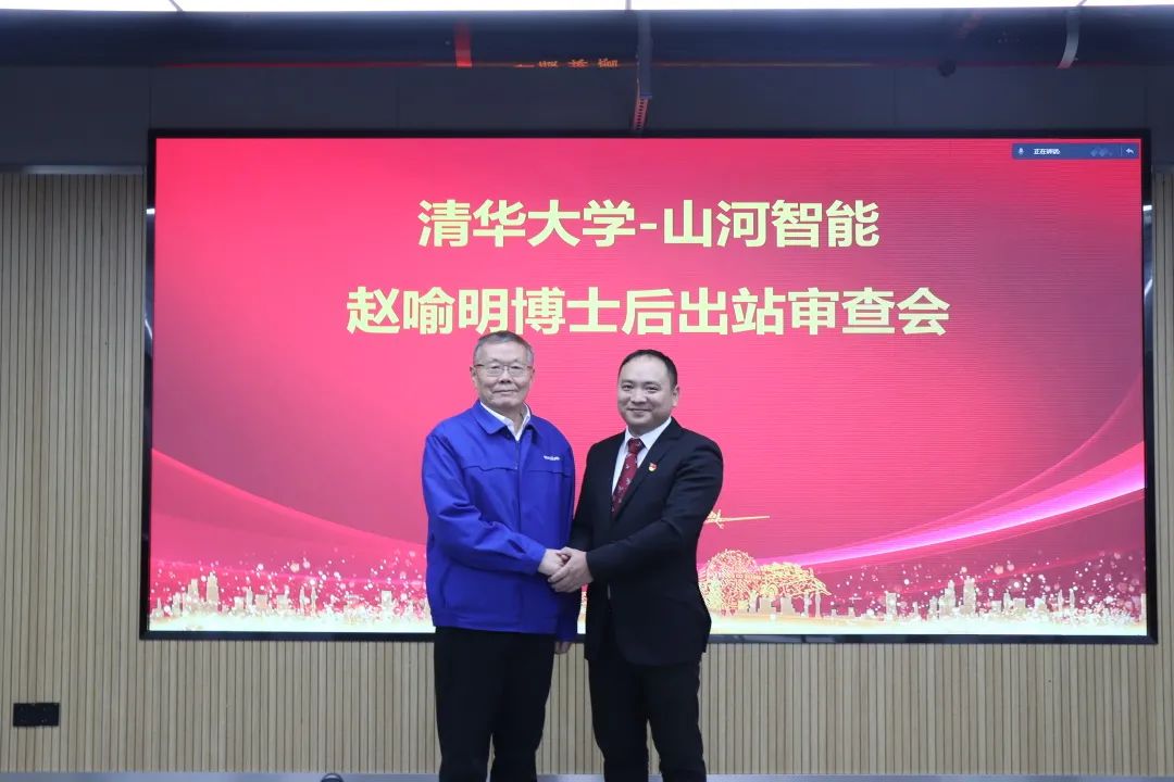 20211227111721_31731 博士后来了!304am永利集团智能结合清华大学造就优质人才助力企业发展