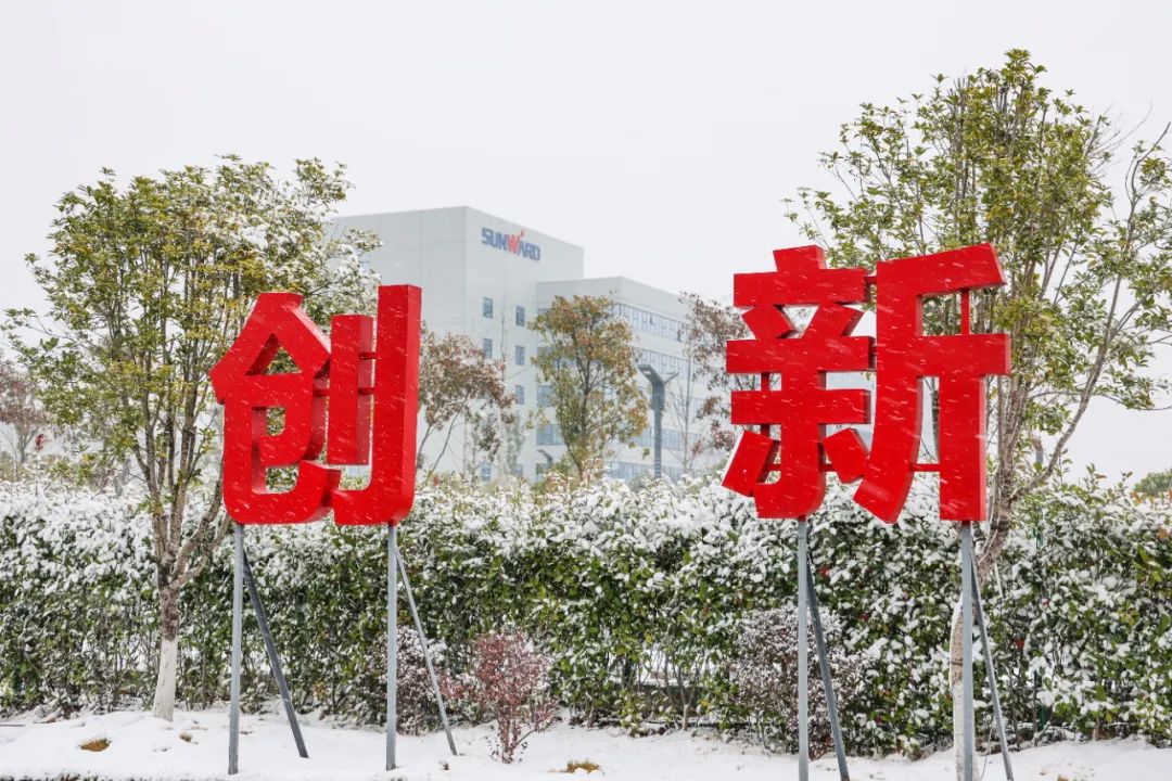 瑞雪兆丰年，邀您共赏雪中304am永利集团！