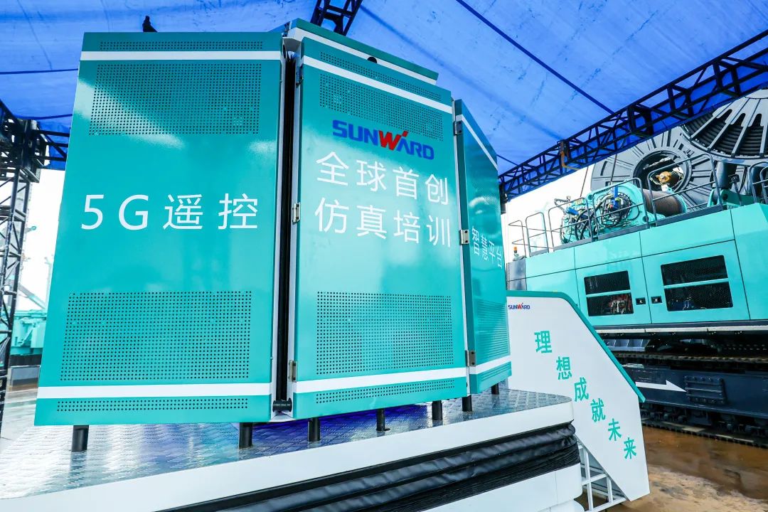 20220110093316_99270 多款产品问鼎世界之最!304am永利集团智能地下工程设备全球颁布会成功进行
