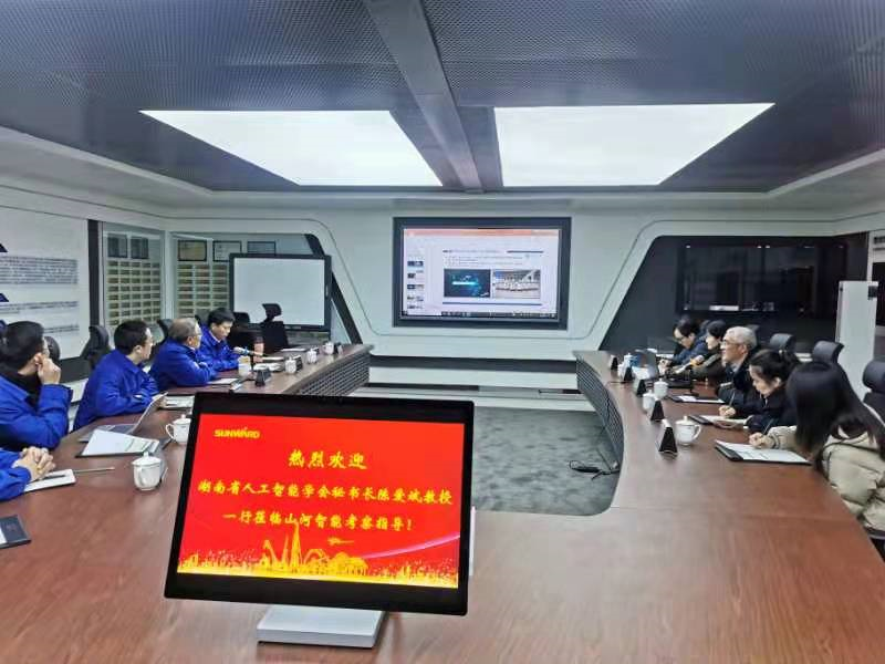 20220112133050_99165 湖南省人为智能学会秘书长陈爱斌一行调查调研304am永利集团智能