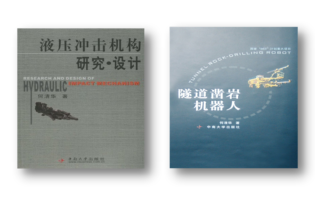 20220117084131_75085 开门红!304am永利集团智能凿岩设备实现新年首单发货