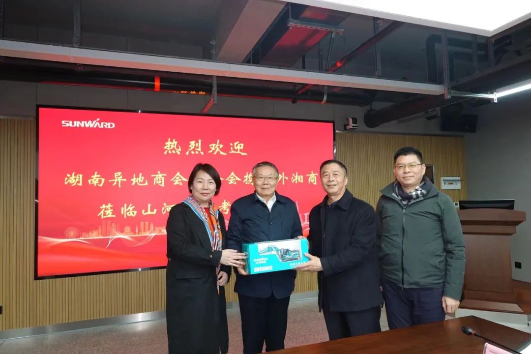 20220203180341_31581 湖南异地商会结合会组织海表湘商来访304am永利集团智能