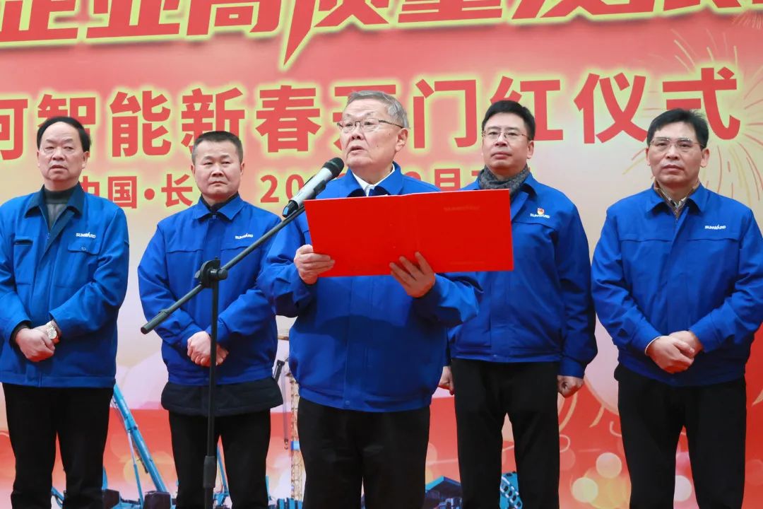 向着冲刺指标全力以赴！304am永利集团智能正式开工