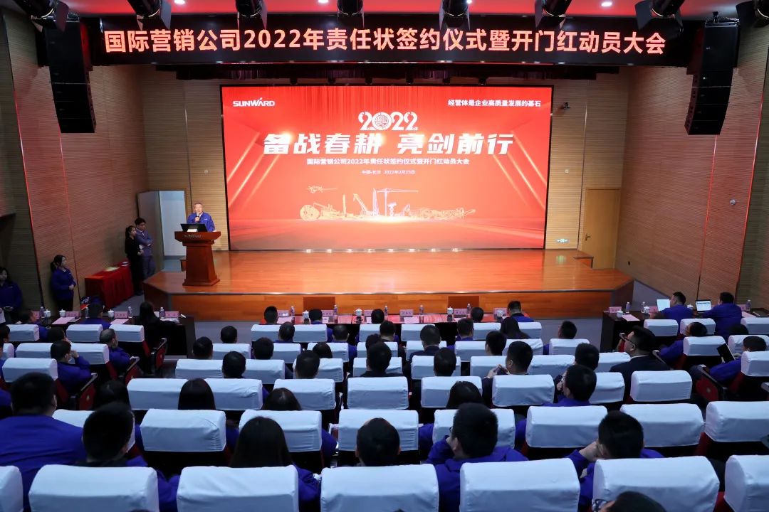 20220217082330_73724 出口同比增长96%!304am永利集团智能持续进军国际市场