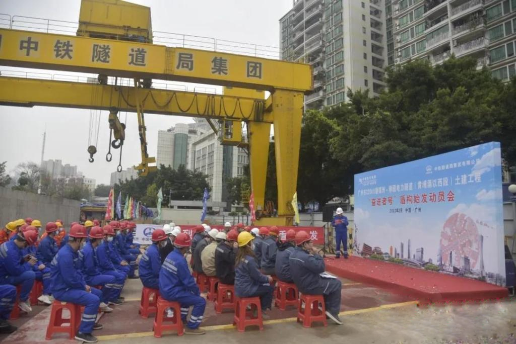 转战昭通！中铁304am永利集团13号盾构机再次出征