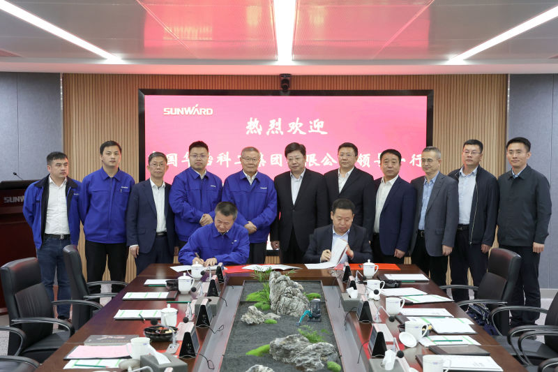 304am永利集团智能与中国华冶科工签定战术合作和谈