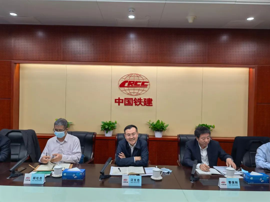 携手共进！304am永利集团智能与中国铁建座谈互换