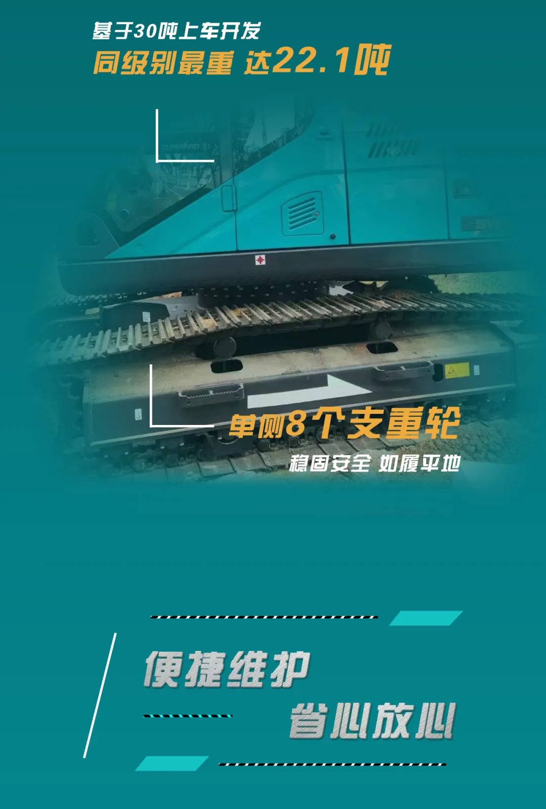 20220323091655_51532 抵抗油价“暴击”!均匀油耗不到11L的挖掘机来了