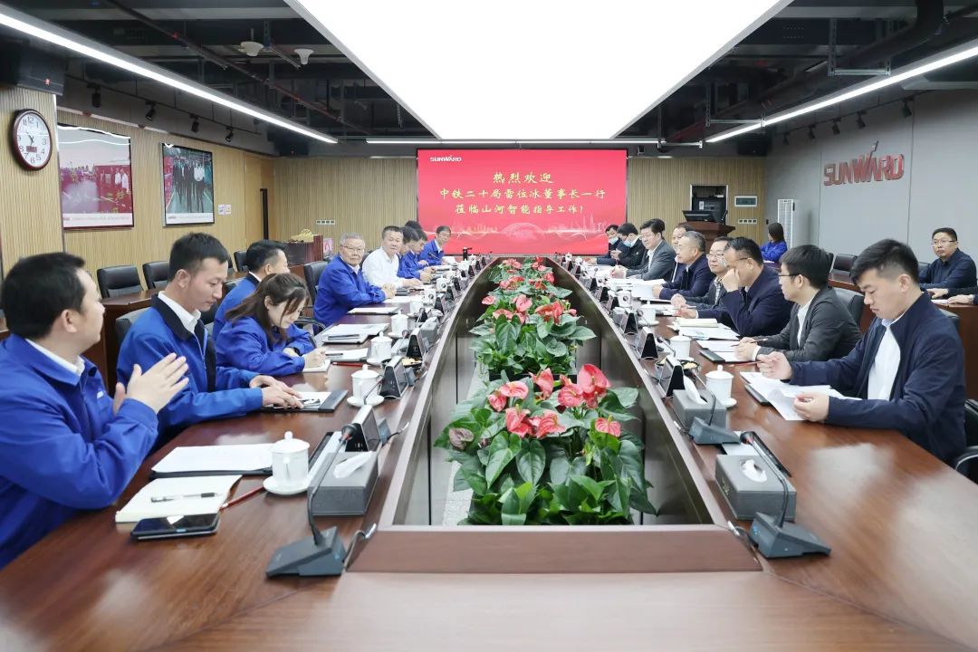 中铁二十局党委书记、董事长雷位冰带队造访304am永利集团智能
